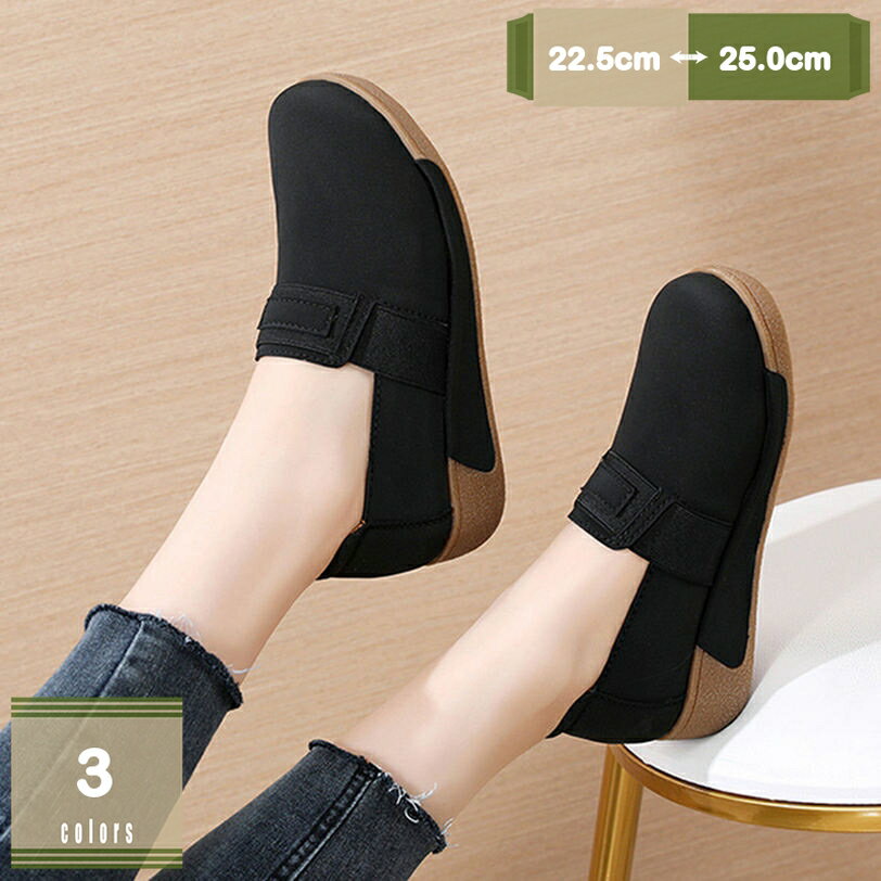 ナースシューズ レディース カジュアルシューズ 厚底スニーカー 大きいサイズ 美脚 軽量 ローファー ウォーキングシューズ 看護師 作業..