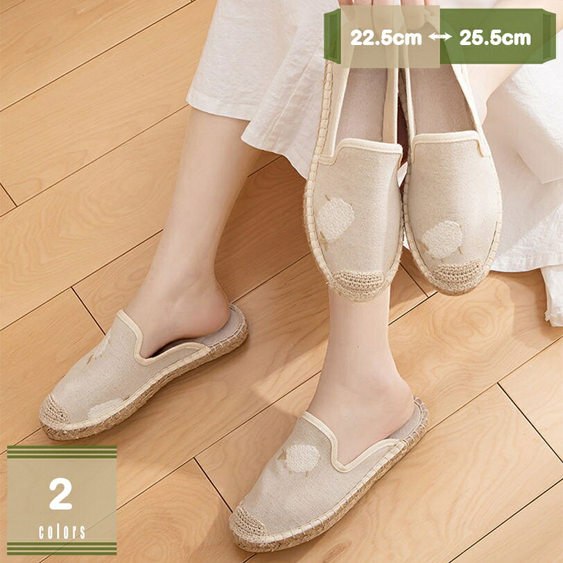 Rakuten - 婦人靴 パンプス レディース 民族風 手作り 婦人靴 歩きやすい 疲れない 柔らかい 22.5cm-25cm カジュアル 防滑 通気性 蒸れない キャンバスシューズ エスパドリーユ スリッポン 軽量 スニーカー おしゃれ mysco