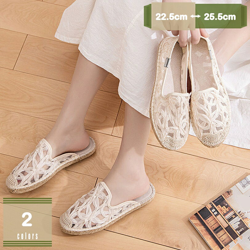 表地：キャンバスメイン素材：キャンバス◆【カラー】：ベージュ 【サイズ】：22.5cm 23cm 23.5cm 24cm 24.5cm 25cm 25.5cm 22.5センチ 23センチ 23.5センチ 24センチ 24.5センチ 25センチ 25.5センチ◆サンダル感覚で使えて爽やかに足元を演出するエスパドリーユシューズ。気軽で快適な履き心地が楽しめるスリッポン！◆春・夏・秋・冬 のオールシーズンの季節に合わせ、20代、30代、40代、50代、60代と年齢 を問わずオシャレを楽しんでいただけます。 適用シーン：運転用、旅行、ご出掛け、立ち仕事、通学、デート、普段履きなどおすすめです。◆通気性が良く吸水・吸湿性に優れていて熱を逃がす、汗をかいても肌に張り付かない麻の特性から、サンダルじゃないのに夏の足元が快適だからつい履きたくなる靴です。◆脱ぎ履きが楽ちんなスリッポンタイプで、上品さの中にも程よいリラックス感が溢れています。らくちんな履き心地で、足が痛くない＆疲れないと好評です。長時間歩いても疲れにくく毎日履いても飽きない！◆幅広や甲高のお客様には、ワンサイズ（＋0.5cm）upをお進めします。 ◆画像撮影時の状況や、PC画面上での環境等により、多少色調に差異がある場合がございます。 ◆お洒落に、手軽に、カジュアルに。毎日のお出掛けを楽しむならスリッポンがおすすめ。 ◆涼しげなキャンバス生地ベースにジュート巻き素材でラフな風合いが足元からシーズンムードを盛り上げます。 ◆つまさきの形が丸いから、足に優しい履き心地。脱ぎ履きも楽チン厚底スリッポンは、長時間履いても痛くないです♪ ◆通気性が良く吸水・吸湿性に優れていて熱を逃がす、汗をかいても肌に張り付かない麻の特性から、サンダルじゃないのに夏の足元が快適だからつい履きたくなる靴です。 ◆散歩や買い物などで、スーパーやショッピングモール等へお出かけの際に、着用されることが最適です。通勤通学のデイリーユースはもちろん、ショッピングやデートなどのお出かけにもお使いいただけます。 【返品・交換の条件】：以下内容は照会専用であり、製品詳細説明ではありません。実際の状況スリッポン レディース スニーカー 黒 楽ちんスリッポン 大人 カジュアルシューズ 大きいサイズ 22.5cm 23cm 23.5cm 24cm 24.5cm 厚底スリッポン レディース ジュート巻き 厚底 エスパドリーユ 綿麻 デッキシューズ スニーカー 靴 シューズ カジュアル 麻 サンダル ローカット 春 夏 黒 赤レディース カジュアルシューズ エスパドリーユシューズ スリッポン キャンバス 通気性 ローファー 大きいサイズ スリップオン ジュート製 フラット婦人靴 パンプス レディース 民族風 手作り 花刺繍 綿麻 布靴 歩きやすい 疲れない 柔らかい 22.5cm-25cm カジュアル 防滑 通気性 蒸れない キャンバスレディース ローファー スリッポン エスパドリーユ シューズ 22.5cm-25.0cm 夏の靴 レディース ローヒール 通気 亜麻 フラットシューズ 女性 大人スリッポン レディース 黒 軽量 厚底 インヒール 痛くない インソール ウォーキングうさぎ 上履き 柄 紺 ナースシューズ 人気 かわいい ニット