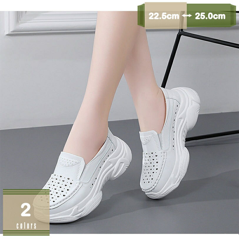 スリッポン レディース 厚底 ローカット スニーカー シューズ レディース 靴 フラットシューズ 大きい..