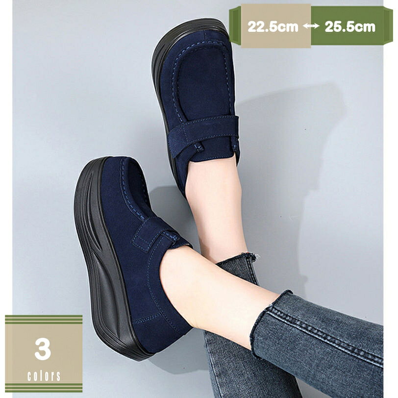 レディースシューズ パンプス ローファー スリッポン 美脚 快適 歩きやすい 厚底 スリッポン ウェッジ..