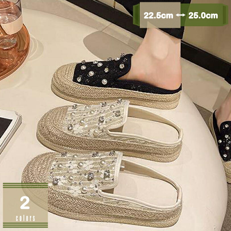 500円OFFクーポン かかとなし スリッポン レディース スニーカー 厚底 ぺたんこ 春 夏 おしゃれ かわいい キラキラ グリッター ins風 スニーカー レディース スリッポン フラットシューズ スリッポン 厚底スニーカー カジュアル 疲れない mysco