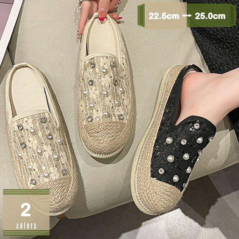 厚底スリッポン かかとなしシューズ スニーカー ローヒール フラットシューズ レディース 無地 キラキラ ビジュー ラウンドトゥ 春 夏 軽量 カジュアルシューズ ローカット スリッポン かかとなし シンプル 柔らかい mysco