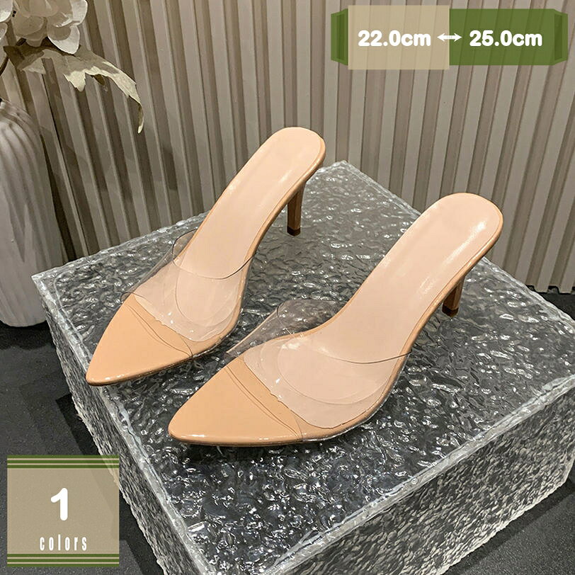 ハイヒール スリッポン ミュールサンダル レディース ピンヒール スリッポン バイカラー 低反発 歩きや..
