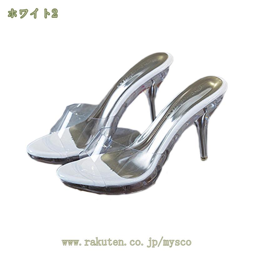 500円OFFクーポン ハイヒール ミュール サンダル レディース 靴 美脚 大きいサイズ 小さいサイズ パーティ サボサンダル オープントゥ 履きやすい 歩きやすい サンダル ピンヒール おしゃれ ミュール スリッパ つっかけ お呼ばれ mysco