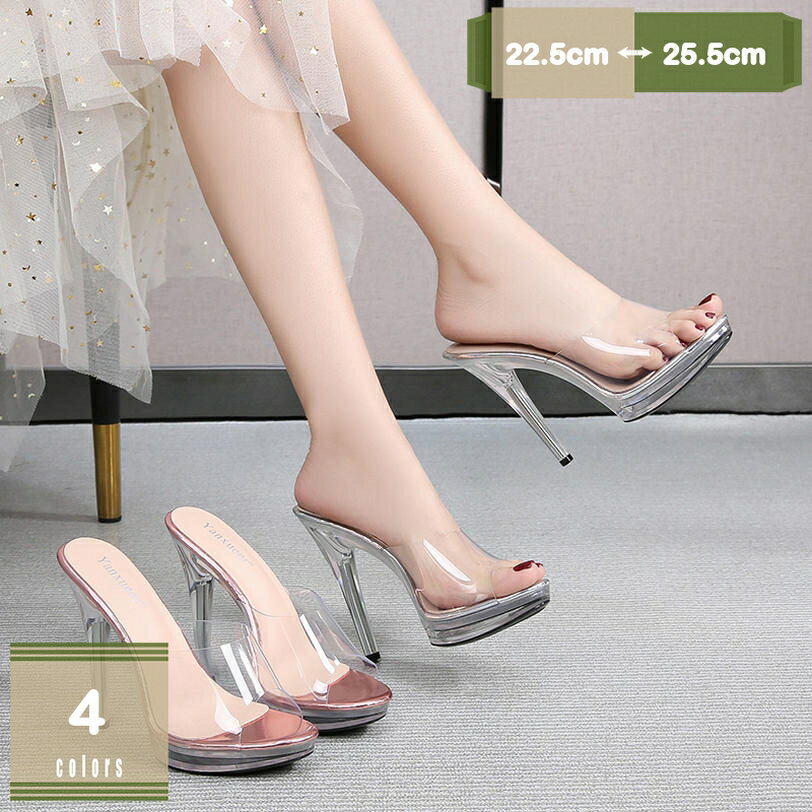 ハイヒール サンダル 大きいサイズ 履きやすい レディース オープントゥ クリアサンダル かかとなし ピ..