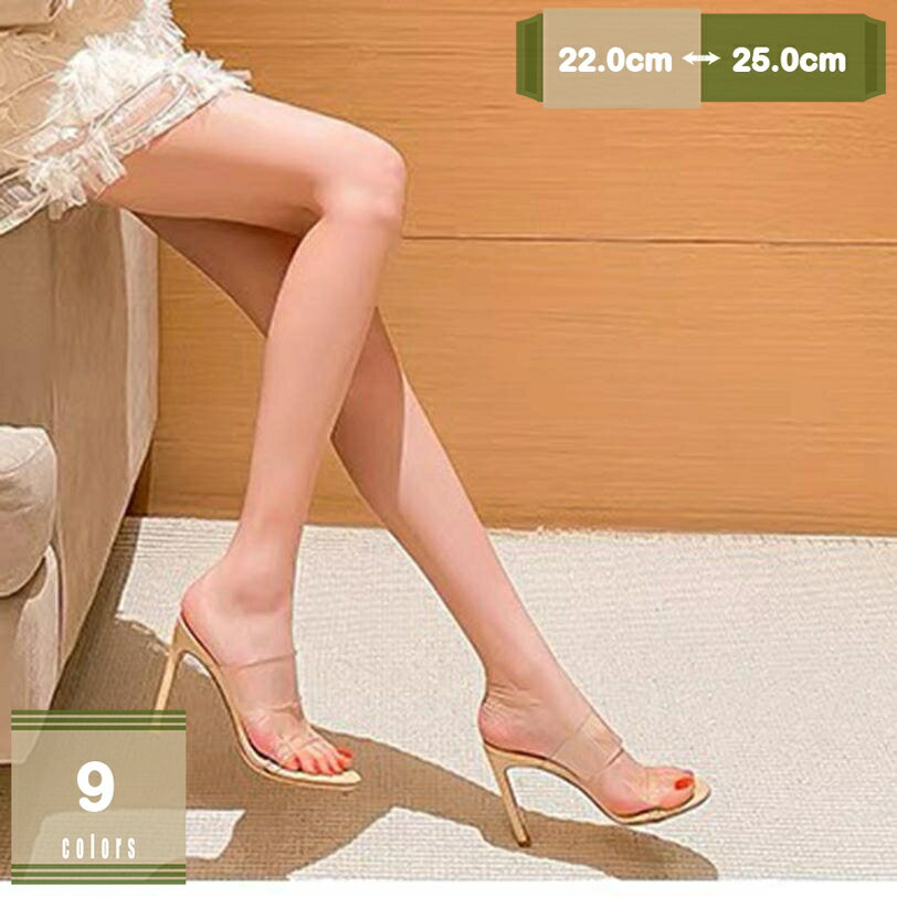 ハイヒール ミュール サンダル レディース 靴 美脚 大きいサイズ 小さいサイズ パーティ サボサンダル ..