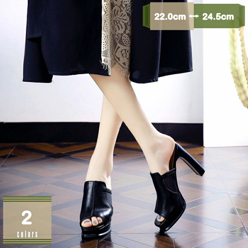 表地：puメイン素材：pu♪アウトソールには屈曲性のよさ、滑りにくさをを合わせ持つオリジナルソールで快適な歩きやすさ、機能性を実現★♪低反発クッションが入って柔らかい履き心地。低反発素材のクッションが、歩行時の足への衝撃を和らげてくれる優しい履き心地。♪ 春夏にビッタリ!つま先が開いたデザインで、凝ったネイルもしっかり見せられる ♪適度に高さがありつつも、太めのヒールデザインは疲れにくく、歩行時の安定感もポイント。♪ 履き心地・快適性にこだわったその靴は、長時間の仕事や移動が多い人など【靴の履き疲れ】はしかたないと、あきらめていた人にもお勧めです。♪ かかとを覆わないスリッパ風ミュールは今シーズンも注目のアイテム。シンプルなアッパーとチャンキーヒールで足元をよりスタイリッシュに演出します。【サイズ】22.0cm（34）/ 22.5cm（35）/ 23cm（36）/ 23.5cm（37） / 24cm（38）/ 24.5cm（39）　 【カラー】黒色、ベージュ 【ヒール高さ】約9cm 【ストーム（前厚）の高さ】約3cm 【ポイント】 ♪ 夏の季節はオープントゥ デザインでネイルも楽しんで頂けます♪ ♪ 大人気の太めヒールは安定感があり、ちょうどいい高さは足のラインがキレイに見せてくれ、歩きやすさも美しさも兼ね備えたミュールサンダル。 ♪ 程よくつま先が見えるデザインなので、ネイルやトゥリングで足元のおしゃれを楽しむのもおススメ！ ♪ 歩きやすいデザインなのでデイリー使いにもぴったり！どんなスタイリングも今ドキっぽくみせてくれるおすすめのアイテム♪ ♪ 1足は持っていたい、サッと履けるミュールサンダル。普段づかいにはもちろん、オフィスの室内履きとしてもおすすめです。 ♪ すっきりとした美しい足元を演出してくれるデザインは、フェミニンなコーディネートにはもちろん、トレンドのワイドパンツにもぴったり！ ♪ 快適クッションがカギ！もっちり低反発IN♪美脚ラインはそのままに長時間履けちゃう心地よさ♪ ♪ スカートやワンピースはもちろんスキニーやワイドパンツに合わせる等、幅広いコーディネートが楽しめそうです。 ♪ 滑りにくく、耐摩耗性のあるラバーソールにより、歩数の安全性と動きやすさを確認できます。 ♪ すらりと魅せたい素足の魅力をぐっとupさせます。 エレガンスな場にも普段使いにも活躍する上品なデザイン。夏の季節はオープントゥ デザインでネイルも楽しんで頂けます♪　 ♪ 機会：パーティー、仕事、デート、結婚式、カクテル、ナイトクラブ、帰郷、海、旅行、その他の特別な行事のために、どんな服装にも完璧な仕上げをすることができます。 【ご注意】 ※生産時期により、色・サイズ・デザインが多少が異なる場合がございます。あらかじめ御了承下さい。 ※商品画像と実際の商品はご覧になっているモニターによりお色味が多少違って見える場合がございます。 ※靴は接着剤、靴磨き、または輸送中に完全に密閉されているために、少数の商品は匂いがするかもしれません。数日間は換気の良い場所に置いて、臭いは消えます。 【キーワード】 厚底サンダル レディース ミュールサンダル 黒 太ヒール 軽量 ハイソール チャンキーヒール サンダル 歩きやすい 大きいサイズ 疲れない 旅行 夏 キャバサンダル チャンキー シューズ ヒール 痛くない 脱げない 靴 ブラック 美脚 疲れにくい 走れる サボサンダル 可愛い シンプル オープントゥ ミドルヒール 脚長 おしゃれ 柔らかい スリッパサンダル 婦人靴 オフィスサンダル 仕事用 太めヒール 白 ファッションサンダル かわいい 軽い オシャレ 小さいサイズ サボ つっかけ 低反発 春夏 スリッパ キャバ パーティー 安定感 ホワイト カジュアル 快適 外履き以下内容は照会専用であり、製品詳細説明ではありません。実際の状況サンダル オープントゥ フェミニン 美脚パンプス ピンヒール アンクルストラップ スムース パーティ 上品 インポートシューズ おすすめパンプス かかとなし ハイソール オールシーズン 小物 リゾート靴 デイリー 高級 バブーシュ 滑りにくい ブロックヒール イベント 前厚レディース パーティー ドレス ワンピース 使える 20代 30代 40代 人気 パンプス 結婚式 二次会 2次回 謝恩会 卒業式 発表会 演奏会 参観日サボ ミュール レディース 白 脱げない 立ち 20代 30代 40代 50代 純色 らくちん 面接 女性用 春 夏 春秋 秋冬 安定感 優雅 セクシー 防滑ミュール サボ パンプス かかとなし スリッパ きれいめ 大人 通学 痛くない 美脚 かわいい 快適 ビーチサンダル 女性 疲れにくい 可愛い美脚 ミュール サンダル パンプス 痛くない 結婚式 靴 レディース 24 25 26 26.5cm 春 夏 秋 冬 お呼ばれ 謝恩会 入学式 卒業式 パーティー