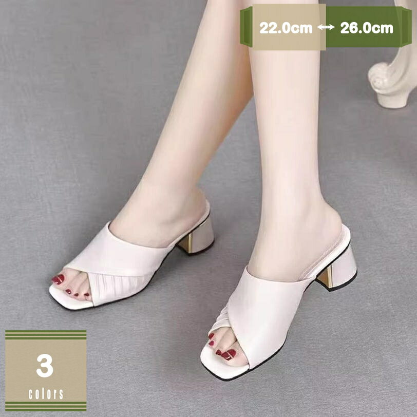 サンダル オープントゥ ヒール 歩きやすい ミュール 夏 ミドルヒール 走れる チャンキーヒール 脚長 お..