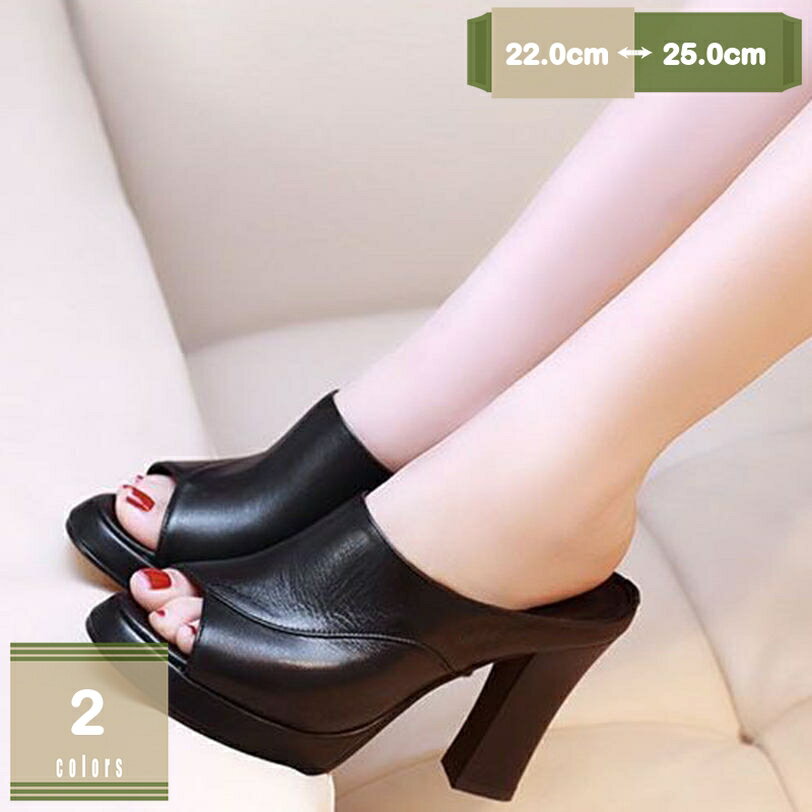 500円OFFクーポン サンダル ミュール レディース ヒール 痛くない 脱げない 靴 黒 美脚 疲れにくい ハイヒール 走れる ラウンドトゥ サボサンダル チャンキーヒール 太ヒール 選べるヒール高さ 7/9cm 靴 美脚 可愛い シンプル カジュアル mysco