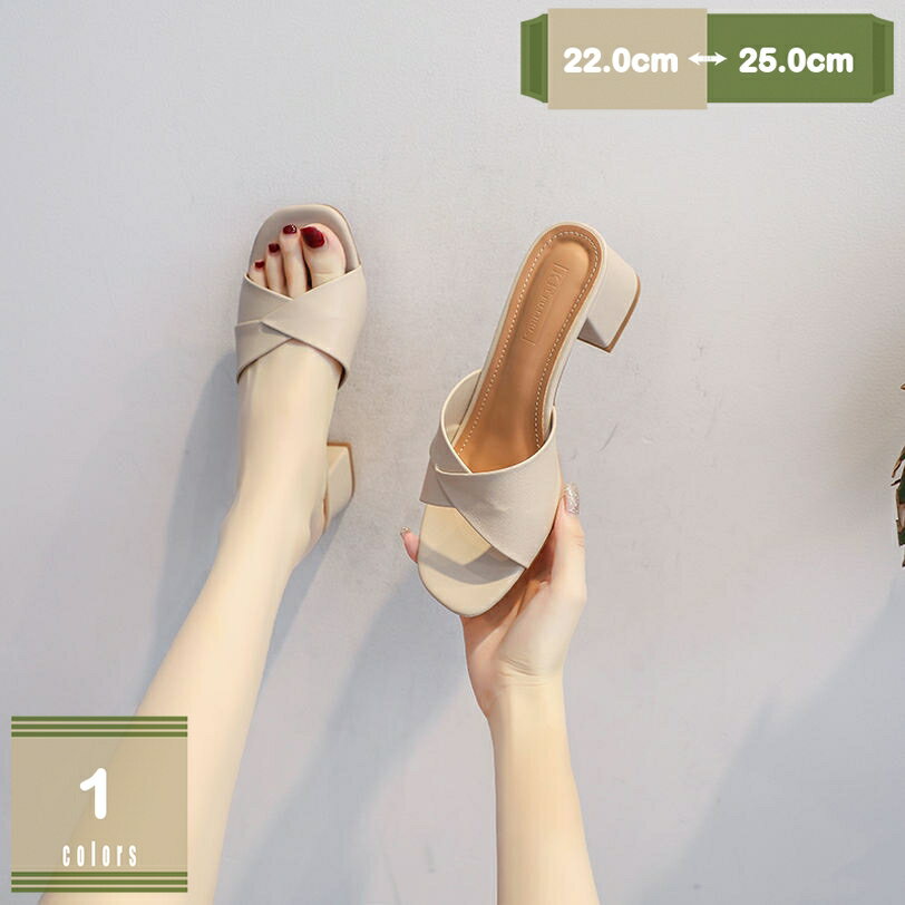 ミュールサンダル レディース 4cm ミドルヒール ミュール 太めヒール 夏 通勤 シューズ 婦人靴 大きいサイズ 歩きやすい かかとなし エレガント 大人 足が痛くならない 軽い 疲れにくい スムース パーティー 宴会 mysco