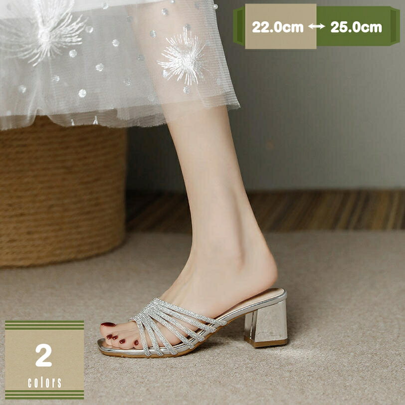 サボサンダル ミュールサンダル チャンキーヒール オープントゥ レディース サンダル ミュール 5cmヒール 歩きやすい 太ヒール 大きいサイズ 疲れない 旅行 夏 キャバサンダル シューズ ミドルヒール 軽量 楽 軽い mysco