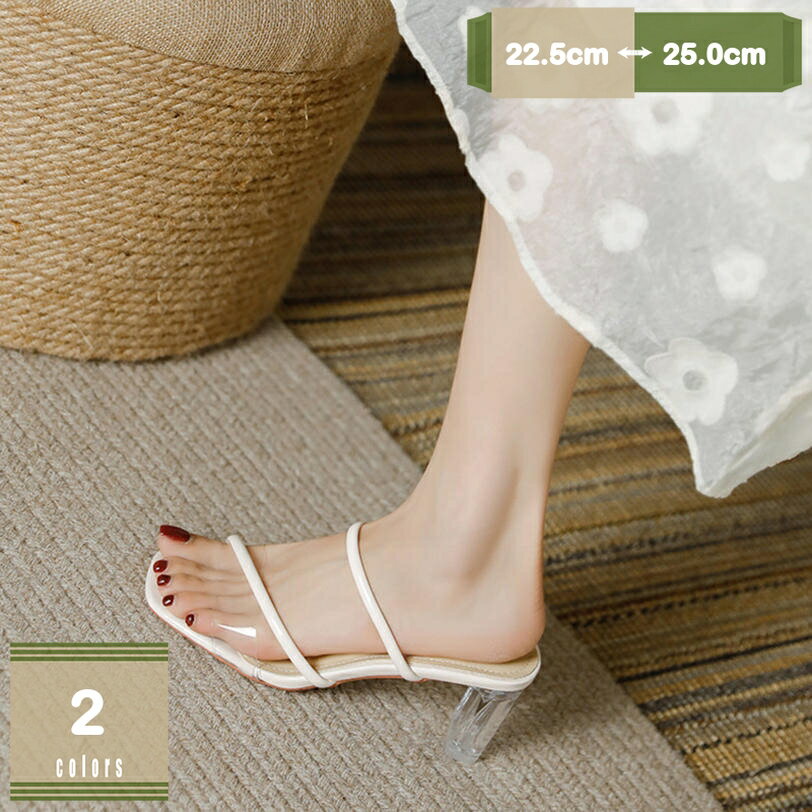 レディースミュール サンダル 太ヒール スリッパ 美脚 クリア 軽量 歩くやすい 疲れにくい 通勤 ストラップサンダル 脱げない 美脚ミュール ウェディング プレゼント 女子会 おしゃれ ミュールサンダル ヒール7CM mysco