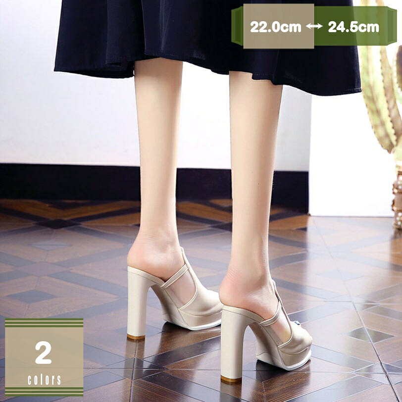 2000円OFFクーポン レディースミュール サンダル 9cm 太ヒール スリッパ 美脚 厚底 オープントゥ プラットフォーム 軽量 歩くやすい 疲れにくい 通勤 脱げない 美脚ミュール ウェディング プレゼント 女子会 おしゃれ ミュールサンダル mysco