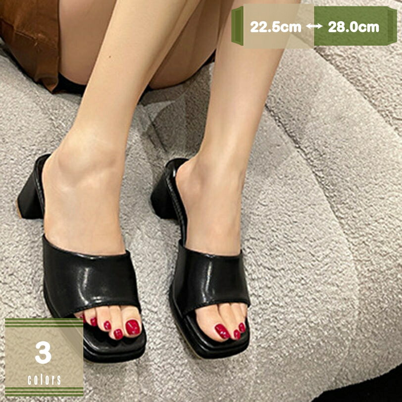 サンダル ミュール レディース 春夏 チャンキーヒール 歩きやすい 太ヒール ハイヒール 靴 シューズ 走れる おしゃれ スリッパ キャバ パーティー サボ オープントゥ 痛くない 疲れない つっかけ きれいめ サボ mysco