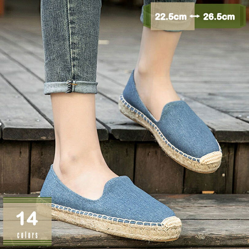 エスニック 痛くない カジュアル シューズ レディース 高齢者 コスプレ 女子 フォーマル 靴 フラットシューズ スリッポン ローファー ..