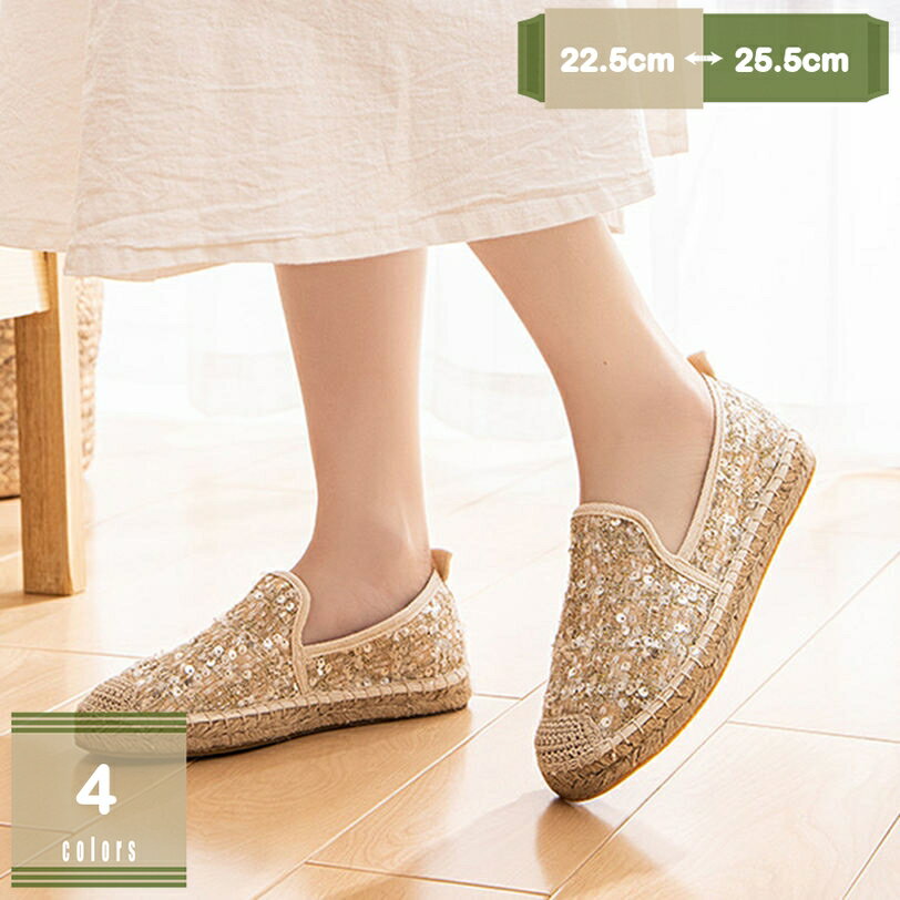 スリッポン レディース ラウンドトゥ すりっぽん 大きいサイズ 痛くない 歩きやすい フラットシューズ ..