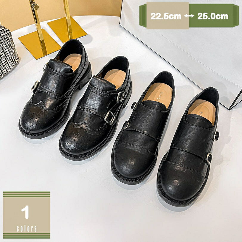 学生 ローファー ローヒール 美脚 オックスフォード パンプス レディース スクール 学生靴 黒 茶 マニッシュす 入学 卒業 卒園 入園 女性 高校生 制服 オフィス モンクストラップ 通勤 通園 通学 女子高生 痛くない 履きやすい mysco