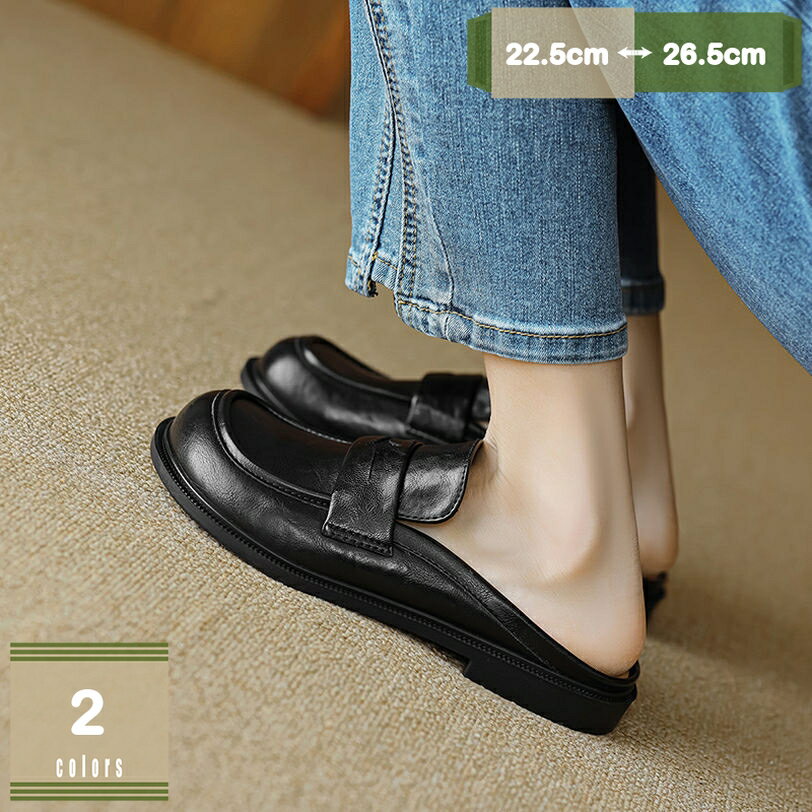 表地：合成皮革メイン素材：pu■ かかとなしのスリッポンデザインで、軽量で通気性があり、履きやすく歩きやすい靴です。■ ローヒールで楽な履き心地なのに、さっと履くだけで大人っぽい足元を作り出してくれます。■ 靴底にはしっかりとしたグリップ力...