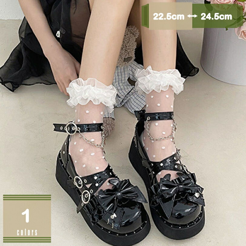 ロリータ靴 厚底 パンプス 地雷系 ストラップ レディース ローファー 革靴 可愛い マニッシュ スリッポン ラウンドトゥ おじ靴 ウェッジヒール 蝶結び カジュアル オフィス 通勤 婦人靴 歩きやすい クッション お嬢様 フリル mysco