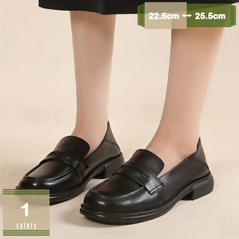1000円OFFクーポン ローファー スリッポン レディース 厚底 3cm ローヒール 学生 女子 制服用 革靴 入学式 卒業式 学院祭 仮装 歩きやすい 疲れない 発表会 シンプル 大きいサイズ オックスフォードシューズ 履きやすい かわいい ゆったり 日常 mysco(4.0)
