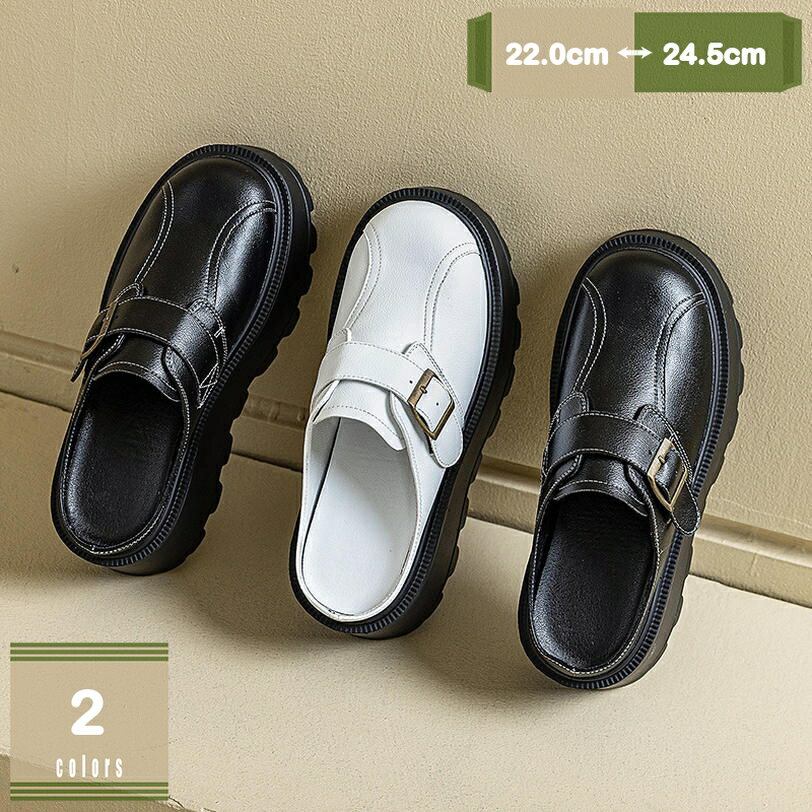 サンダル ローファー レディース 厚底 ウェッジヒール シンプル パンプス ラウンドトゥ ストラップ 7センチ おしゃれ 可愛い カジュアル 無地 歩きやすい 履きやすい 立ち仕事 おじ靴 女性用 春夏 デイリー 入学式 スリッポン mysco