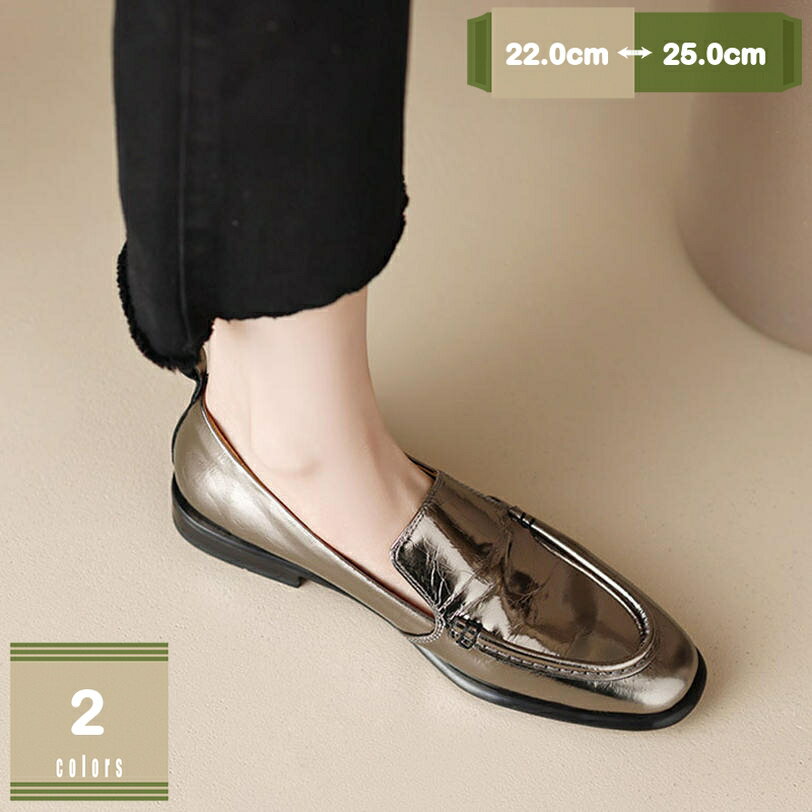 パンプス レディース ローヒール スリッポン 太ヒール ローファー 大きいサイズ 幅広 マニッシュ スクエアトゥ チャンキーヒール エナメル フォーマル 疲れない 学生靴 柔らかい 仕事 走れる ぺたんこ オフィス 痛くない mysco