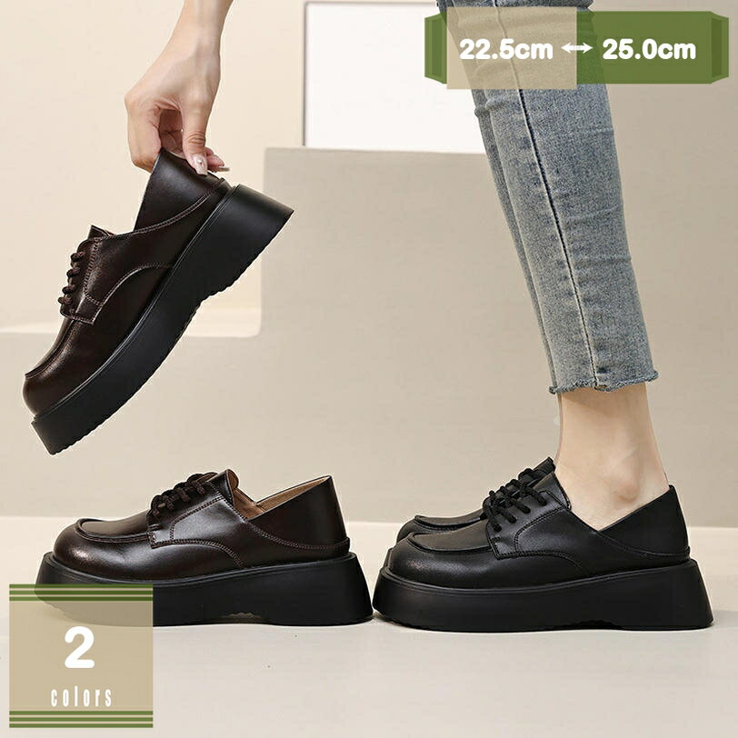 ローファー 厚底 レースアップ レトロ 軽量 歩きやすい オックスフォード レディース 履きやすい 通勤 通学 部活 学生 シンプル かわいい ヒール5cm 冠婚葬祭 結婚式 オフィス リクルート マニッシュシューズ ドレス 軽量 mysco