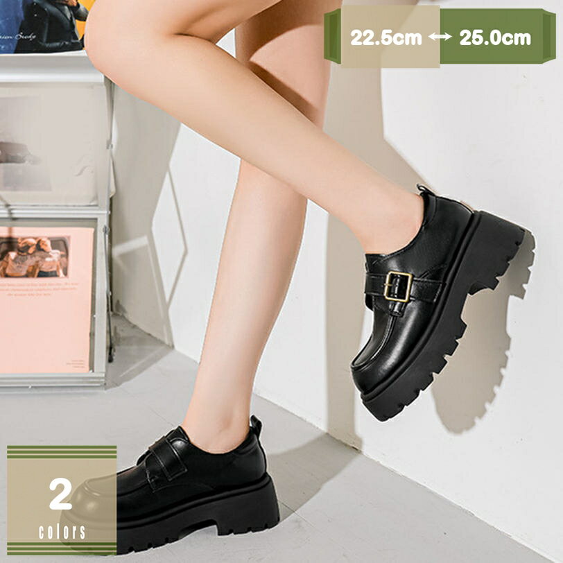 ローファー レディース 女子 厚底靴 ヒール6cm 走れる チャンキーヒール パンプス 美脚 学生靴 おじ靴 カジュアル スリッポン バックル スウェード コスプレ シンプル フォーマル 仕事 滑り止め 日常 オックスフォード mysco