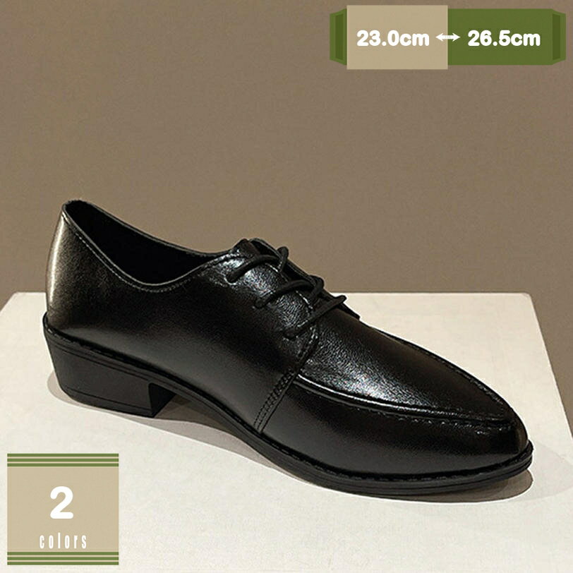 ローヒール マニッシュシューズ レディース 美脚 ローファー パンプス 太ヒール チャンキーヒール おじ靴 厚底靴 歩きやすい 通勤 カジュアル 通学 滑り止め 履きやすい 立ち仕事 発表会 レースアップ フェミニン 疲れにくい mysco