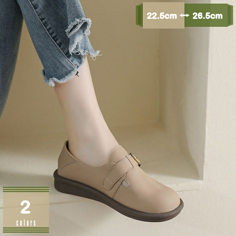 バックル ローファー レディース おしゃれ フォーマル 革靴 リボン パンプス ぺたんこ 2cm ローヒール ..