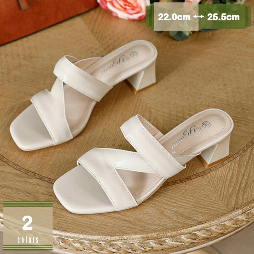 ミュールサンダル 5.5センチヒール レディース オープントゥ シンプル 太ヒール カジュアル リゾート 低反発 履きやすい 歩きやすい 走れる ミュール オシャレ スリッパ 外履き オフィス 春夏 通勤 普段使い お出かけ mysco