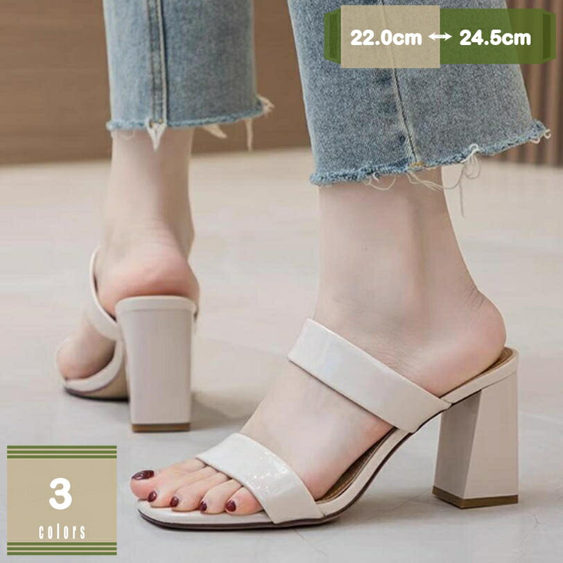 オープントゥ サンダル 太めヒール チャンキーヒール レディース ミュール スリッパ 美脚 レディースサンダル 歩きやすい 疲れにくい スクエアトゥ ハイヒール 8cm 前開き おしゃれ かわいい シンプル 履きやすい 通勤 mysco