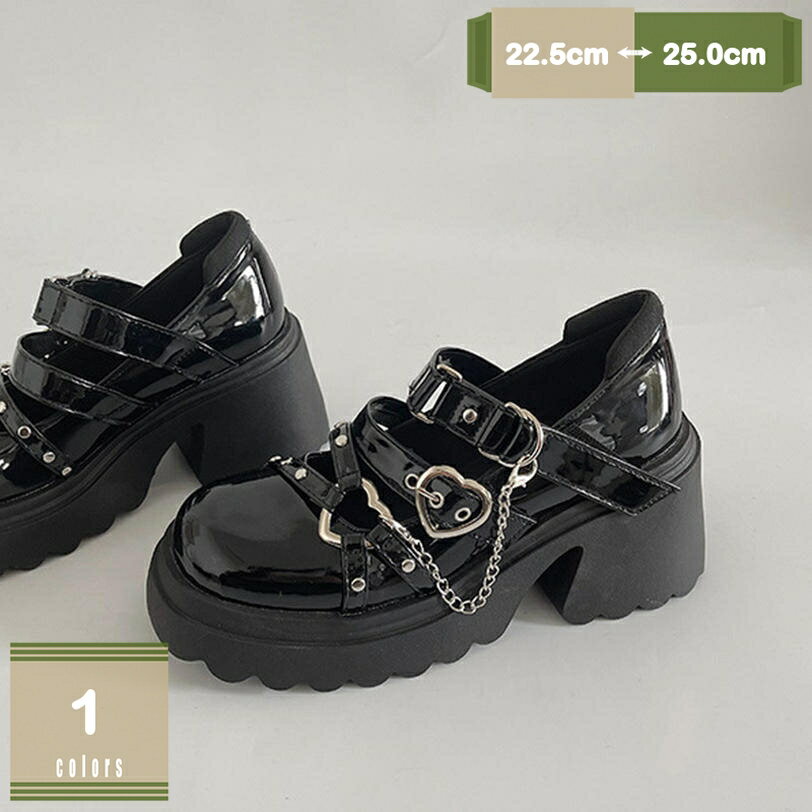 厚底パンプス レディース 8cm ハイヒール ストラップ ハート 太ヒール エナメル ローファー 大きいサイズ マニッシュ 走れる 痛くない フォーマル ストーム 疲れない 革靴 ビジネス ぺたんこ 仕事 制服 日常着用 婦人靴 mysco