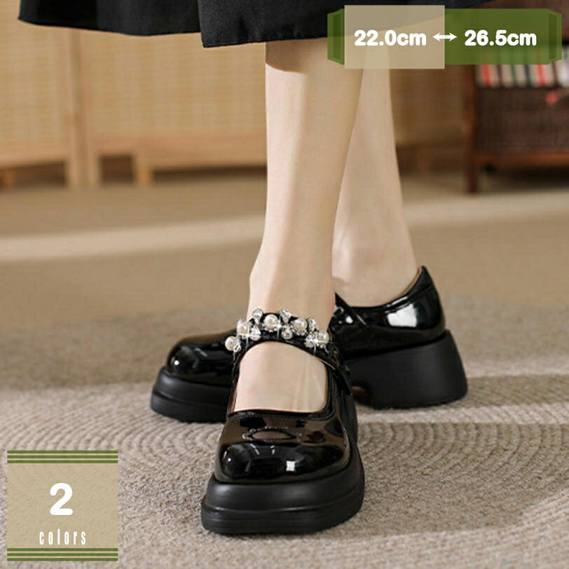 ロリータ 学生ローファー 5cm 美脚 パンプス レディース スクール エナメル 入学 卒業 卒園 入園 女性 高校生 制服 パーティー 通勤 通園 通学 女子高生 痛くない 履きやすい ドレスシューズ 厚底 ストラップ lolita 森ガール mysco