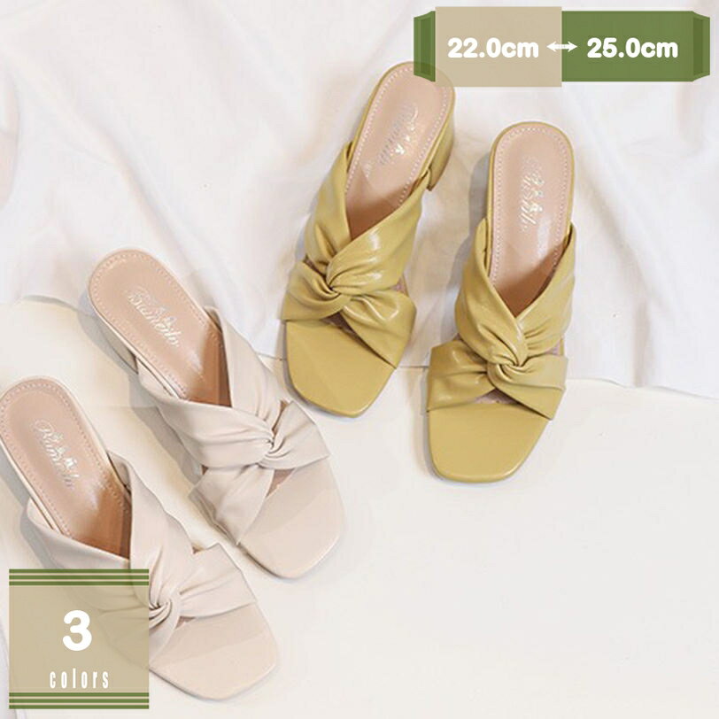 サボ ミュール レディース 夏 5.5CMハイヒール おしゃれ 美脚 大きいサイズ チャンキーヒール サンダル オープントゥ サンダル カジュアル オフィス ミュール サンダル 疲れにくい 歩きやすい 普段使い mysco