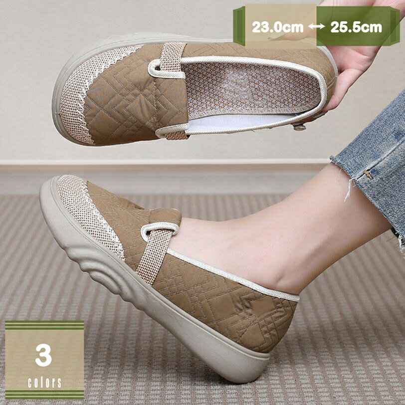 通気 ママシューズ レディース 柔らかい コンフォート スリッポン 布靴 おしゃれ シンプル 歩きやすい パンプス 痛くない ローファー ローカット 軽量 フラットシューズ 大きいサイズ べたんこ 無地 カジュアル mysco