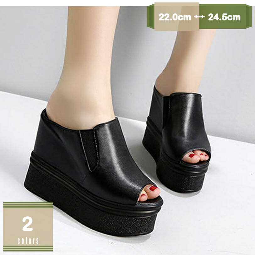 500円OFFクーポン 厚底 ウェッジソール サンダル ミュール ウェッジソール 厚底サンダル レディース 大きいサイズ ヒール12.5cm ハイヒール 厚底サンダル ストーム ヒールサンダル 小さいサイズ レディース 靴 女性 大人 mysco