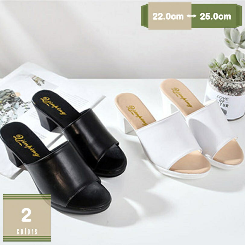 オフィスサンダル 6cmヒール ミュール サンダル レディース 夏 安定感 チャンキーヒール 太ヒール 歩きやすい 美脚 スリッパ つっかけ サボ サンダル 痛くない 履きやすい リゾート 婦人靴 立ち仕事 旅行 mysco