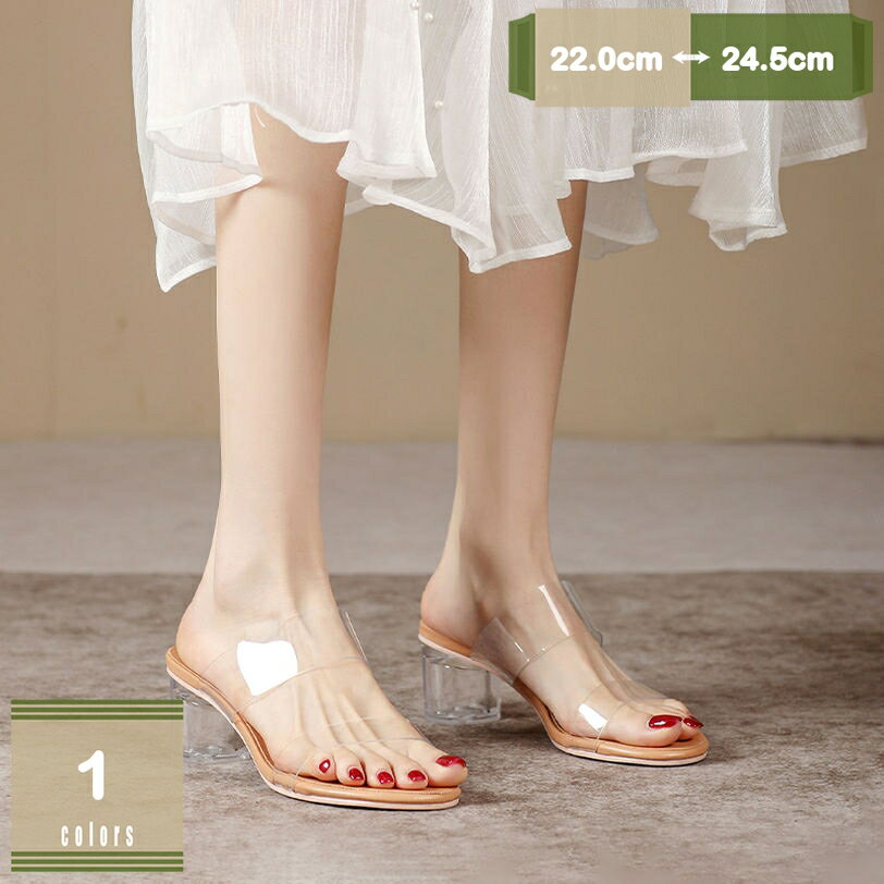 ミュール レディース 歩きやすい サンダル 透明 ダブルベルト クリア 脱げない 痛くない 美脚 通勤 オープントゥ 5.5cmヒール 走れる サボサンダル ミュールサンダル 大きいサイズ 夏 母の日 プレゼント mysco