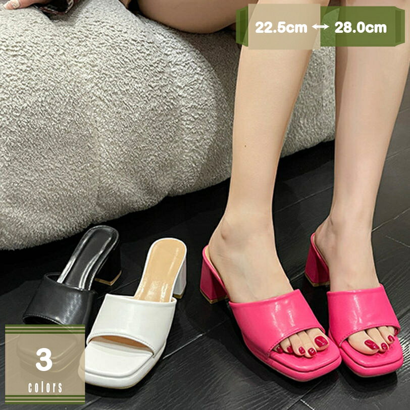 シンプル ミュール サンダル スクエアトゥ 太ヒール かわいい 夏 つっかけ 通勤 オフィスで履き替え おしゃれ 痛くない 歩きやすい 外出スリッパ サボサンダル 普段履き 旅行 リゾート 軽い カジュアル mysco
