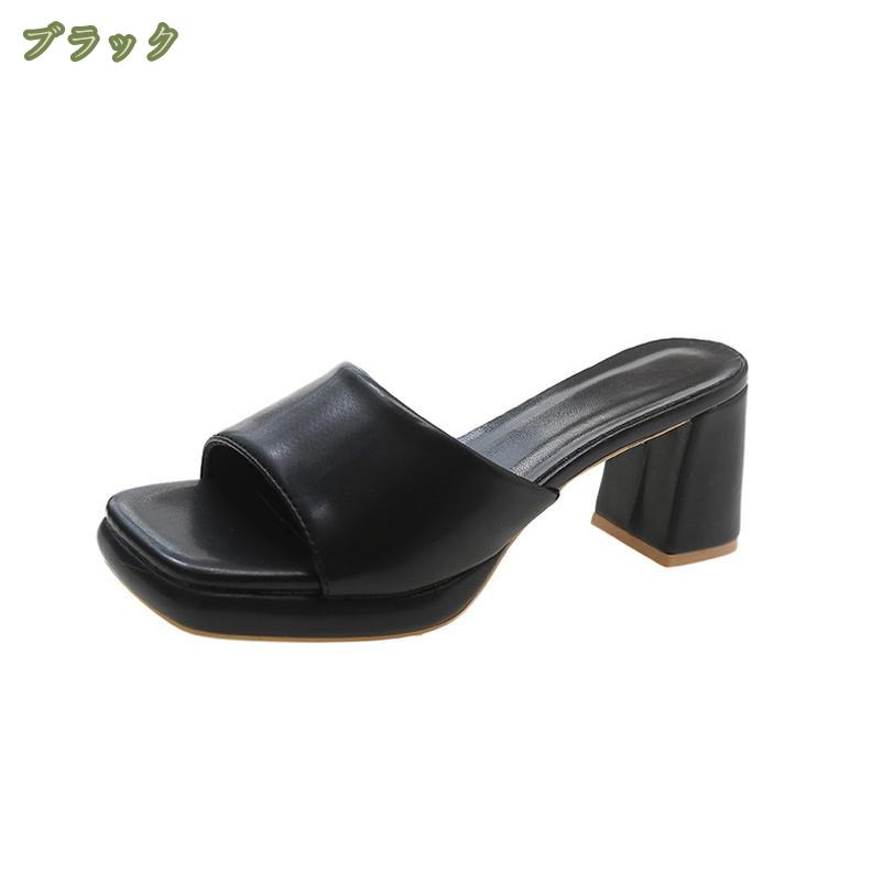 サンダル ミュール レディース ヒール 大きいサイズ 無地 オフィス シューズ 靴 春 小さいサイズ チャンキーヒール シューズ 夏 ミュールサンダル 太めヒール つっかけ カジュアル 軽量 歩きやすい 通勤 mysco