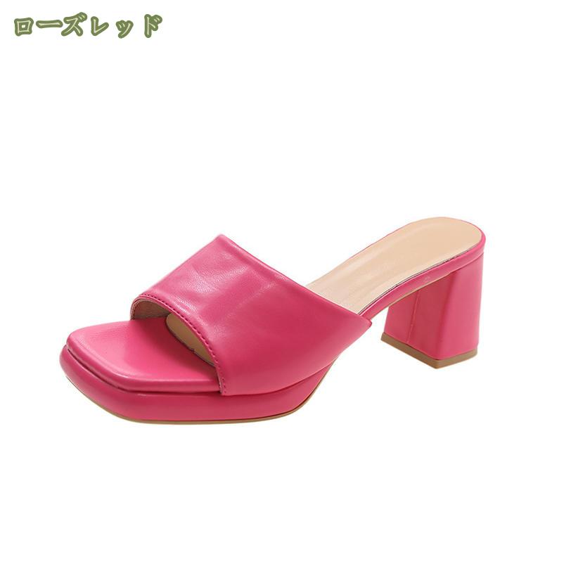 サンダル ミュール レディース ヒール 大きいサイズ 無地 オフィス シューズ 靴 春 小さいサイズ チャンキーヒール シューズ 夏 ミュールサンダル 太めヒール つっかけ カジュアル 軽量 歩きやすい 通勤 mysco