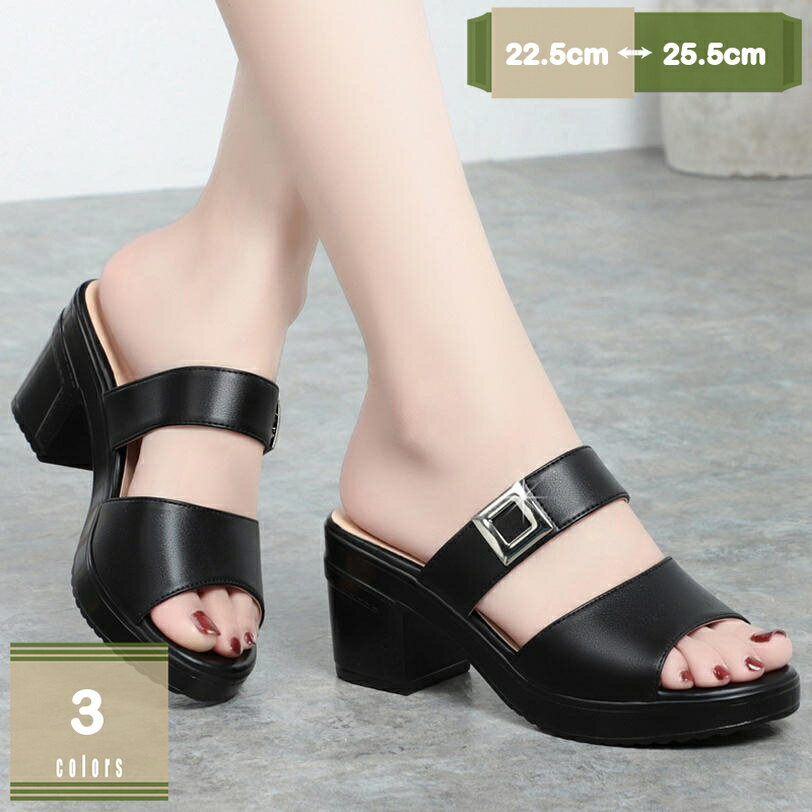 ミュール サンダル レディース ヒール7cm 走れる 靴 チャンキーヒール 歩きやすい サボミュールサンダル 走れるミュール つっかけ サボサンダル カジュアル 美脚 靴 お出かけ 二次会 旅行 おしゃれ mysco