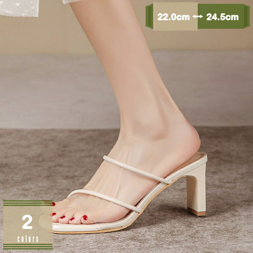 スクエアトゥ 太ヒール ミュールサンダル ヒールサンダル スリッパ レディース オープントゥ つっかけ チャンキーヒール 歩きやすい 走れる 安定感 オフィス カジュアル 幅広 滑り止め 仕事 ビジネス mysco