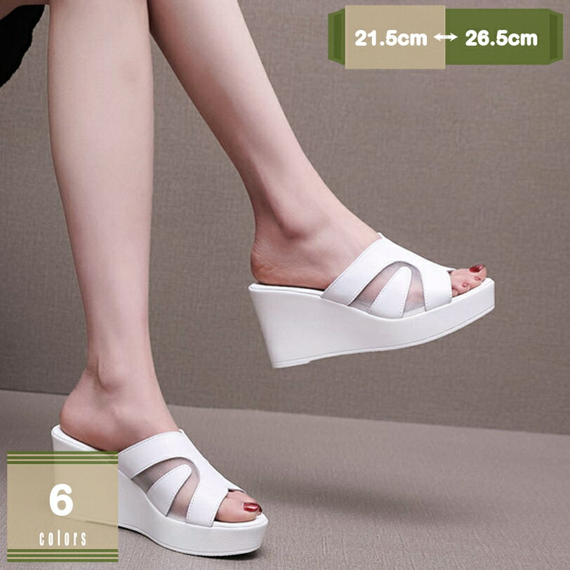 サンダル ビーチサンダル ミュール ウェッジソール ミュール 大きいサイズ 厚底 レディース 軽量 コンフォートサンダル 海 プール カジュアル かわいい コンフォート おしゃれ ストーム かかとなし mysco