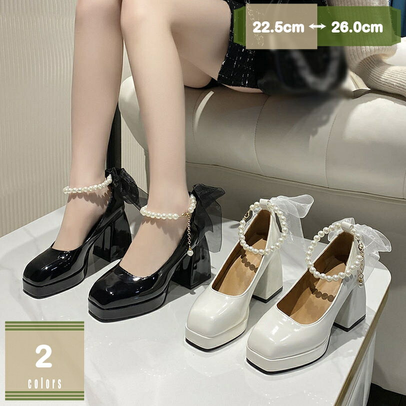 500円OFFクーポン スクエアトゥ パンプス パール 軽量 ローファー 結婚式 疲れ ない レディーズ ストラップパンプス エナメル 厚底 美脚 太ヒール プラットフォーム キャバクラ お出かけ 無地 疲れない 小さいサイズ 宴会 幅広 おしゃれ 日常履き mysco