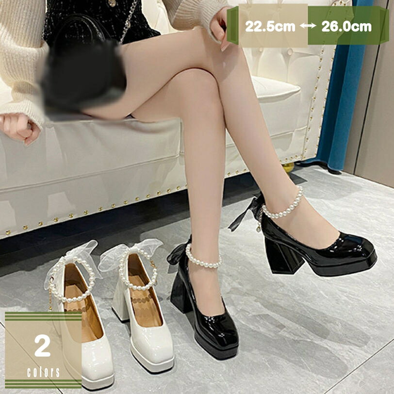 1620円OFFクーポン パンプス ストラップ レディース 軽量 チャンキーヒール ファッション 幅広 ローファー 美脚 走れる おしゃれ 小さいサイズ ハイヒール 履きやすい 普段用 通勤 通学 キャバパンプス 厚底 9センチ キャバ スクエアトゥ 太ヒール mysco