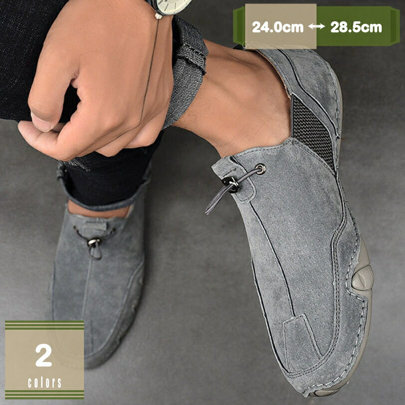 1000円OFFクーポン ドライビングシューズ メンズ デッキシューズ モカシン スニーカー カジュ ...