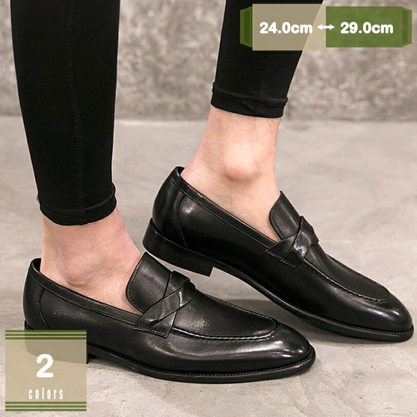 メンズ 光沢感 ドライビングシューズ 軽量 スリッポンシューズ フラットシューズ 紳士靴 ビジネス カジュアルシューズ ローファー 靴 紐無し 黒 茶 耐磨耗 デッキシューズ モカシンシューズ フォーマルシューズ mysco